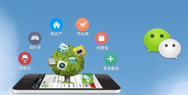 武宁分析企业微信公众号平台开发的优势有哪些？