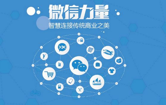 武宁微信开发可以帮助企业解决哪些难题？如何做呢？