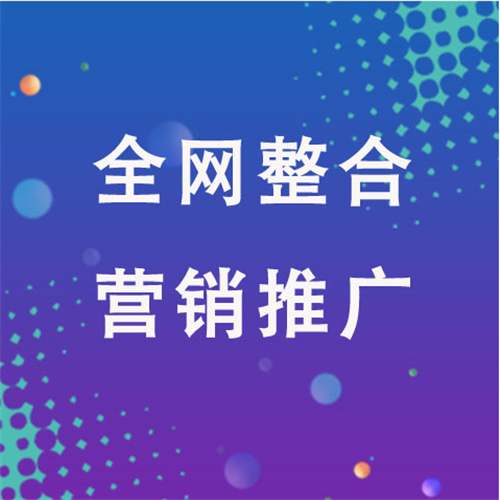 武宁企业网络推广老是没有客户的原因是什么呢