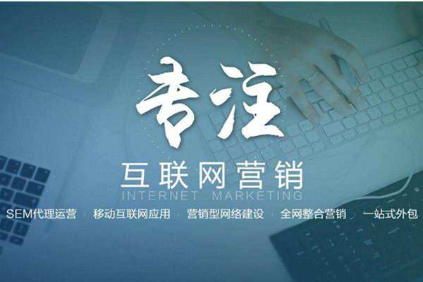 武宁电商行业做网络推广需要具备的条件有哪些