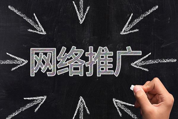 武宁网络推广公司介绍几个企业软文推广的发布平台